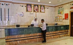 Al Eiman Al Nour Hotel