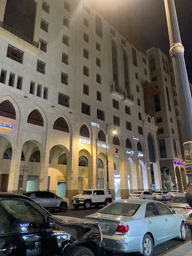 Al Eiman Al Manar Hotel