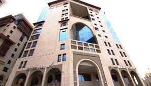 Al Eiman Al Nour Hotel