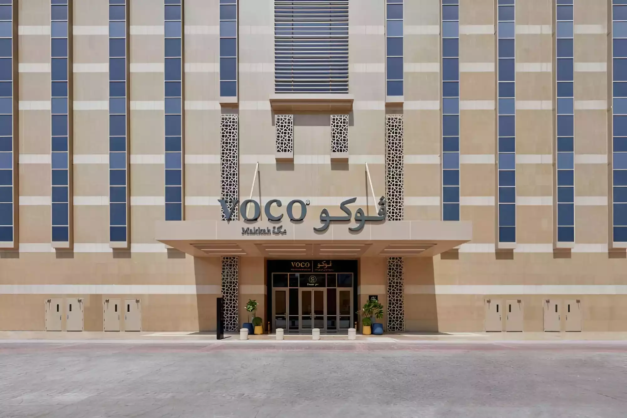 Voco Makkah an IHG