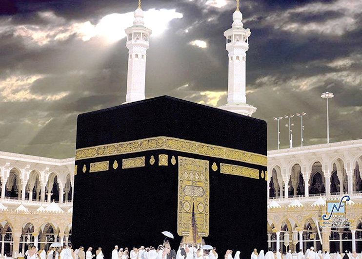 Makkah