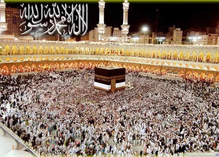 Makkah
