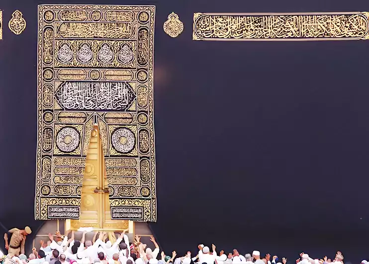 Makkah